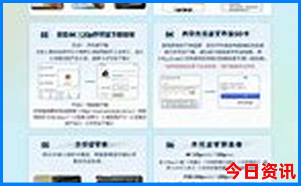 7月去重庆旅游合适吗