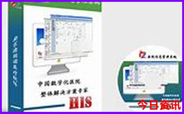 市长是特码打一生肖